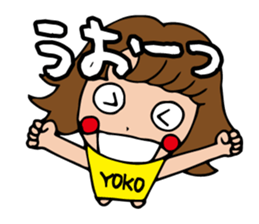 I'm yoko 2 sticker #13740459