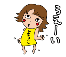 I'm yoko 2 sticker #13740462