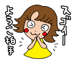 I'm yoko 2 sticker #13740463