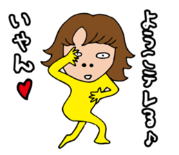 I'm yoko 2 sticker #13740465