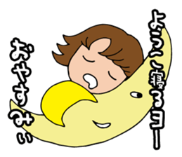 I'm yoko 2 sticker #13740469