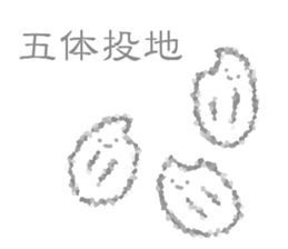 round and round3 sticker #13740683