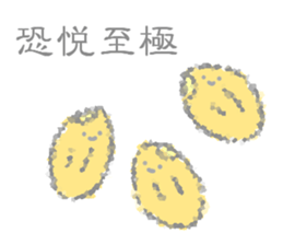 round and round3 sticker #13740685
