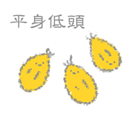 round and round3 sticker #13740687