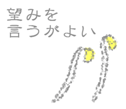 round and round3 sticker #13740695