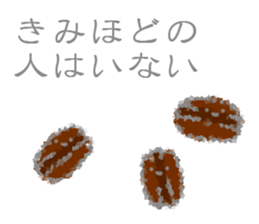 round and round3 sticker #13740702