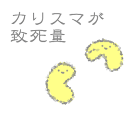 round and round3 sticker #13740706