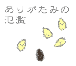 round and round3 sticker #13740710