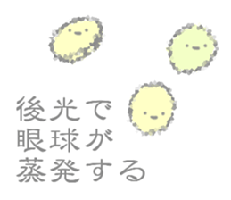 round and round3 sticker #13740712