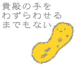 round and round3 sticker #13740714