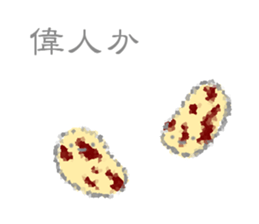 round and round3 sticker #13740722