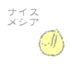 round and round3 sticker #13740724