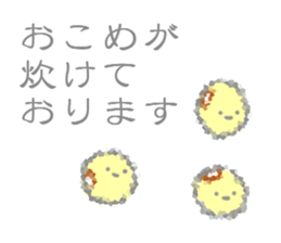 round and round3 sticker #13740735