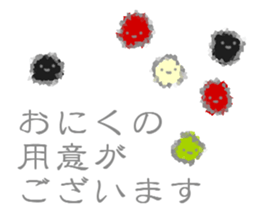 round and round3 sticker #13740736