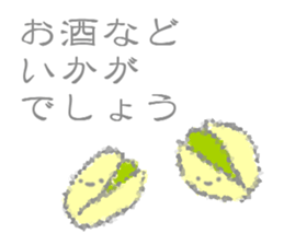 round and round3 sticker #13740737