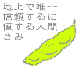 round and round3 sticker #13740740
