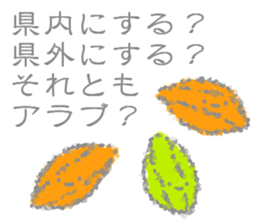 round and round3 sticker #13740741