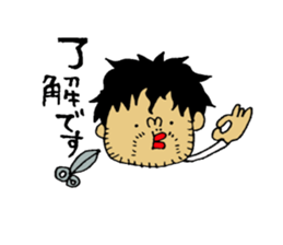 beautician Sticker. sticker #13740743