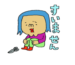 beautician Sticker. sticker #13740748