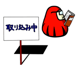 Darumakokeshi sticker #13740798