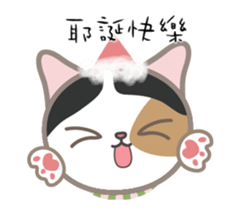 CAT Kids for XMAS sticker #13740943