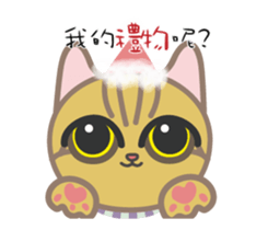 CAT Kids for XMAS sticker #13740944