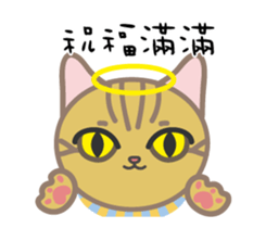 CAT Kids for XMAS sticker #13740949