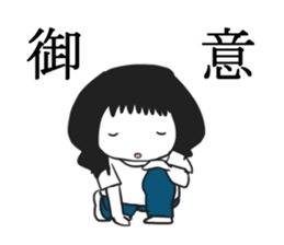 Geek woman of fun sticker2 sticker #13740982