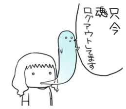 Geek woman of fun sticker2 sticker #13740997