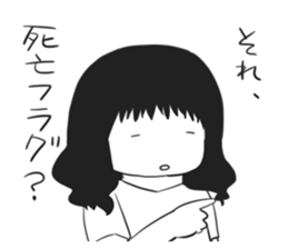 Geek woman of fun sticker2 sticker #13741000