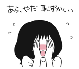 Geek woman of fun sticker2 sticker #13741002