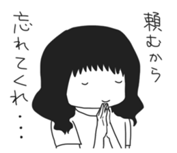 Geek woman of fun sticker2 sticker #13741004