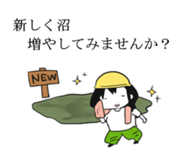 Geek woman of fun sticker2 sticker #13741006