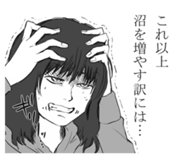 Geek woman of fun sticker2 sticker #13741007