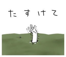 Geek woman of fun sticker2 sticker #13741009