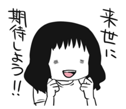 Geek woman of fun sticker2 sticker #13741018