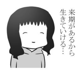 Geek woman of fun sticker2 sticker #13741020