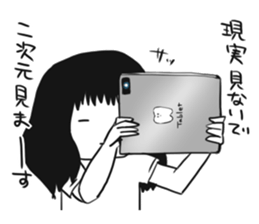 Geek woman of fun sticker2 sticker #13741021