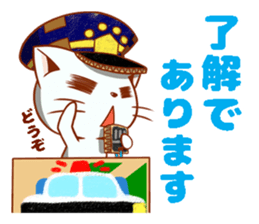 DANNYAN2 sticker #13741063