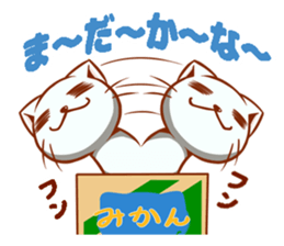 DANNYAN2 sticker #13741075