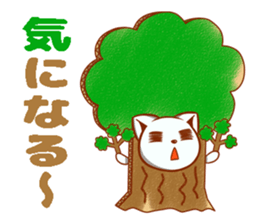 DANNYAN2 sticker #13741077