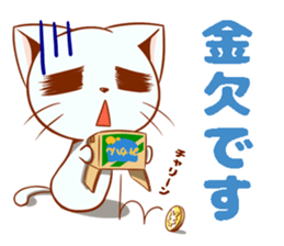 DANNYAN2 sticker #13741082