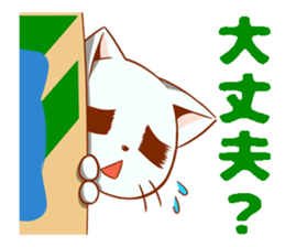 DANNYAN2 sticker #13741085