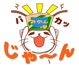 DANNYAN2 sticker #13741086