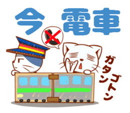 DANNYAN2 sticker #13741095