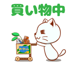 DANNYAN2 sticker #13741096