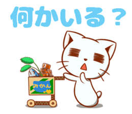 DANNYAN2 sticker #13741097