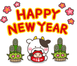 12NENGA sticker #13741152