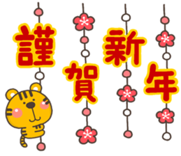 12NENGA sticker #13741154