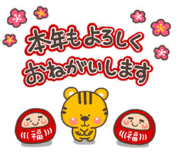 12NENGA sticker #13741155